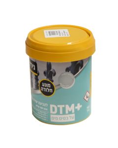 Boje per metal, Nirlat, DTM+, me baze uji, kundra ndryshkjes, 0.75 L, ngjyra RAL 9006