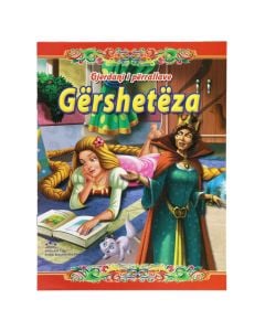 Gërshetëza