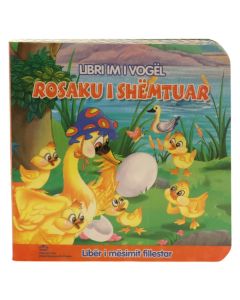 Rosaku I shëmtuar, Libri im I vogël
